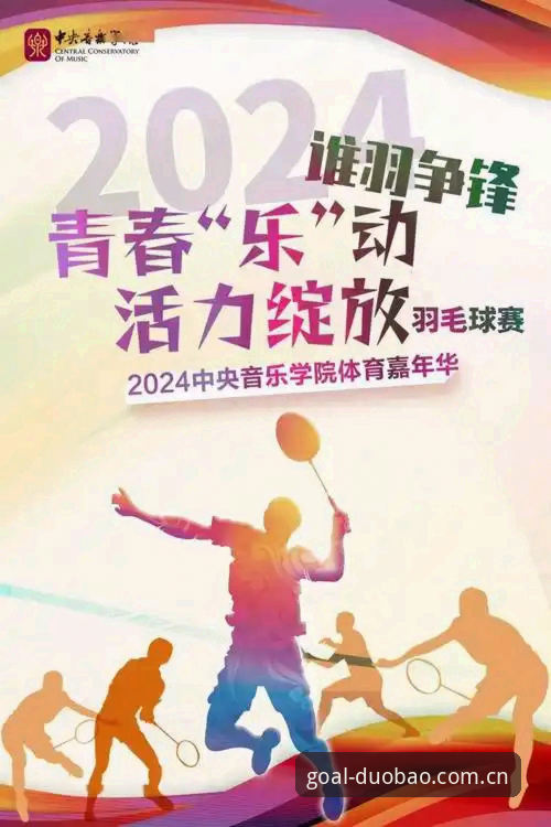 多宝体育官网2024版本下载实用指南：老用户教你如何快速上手