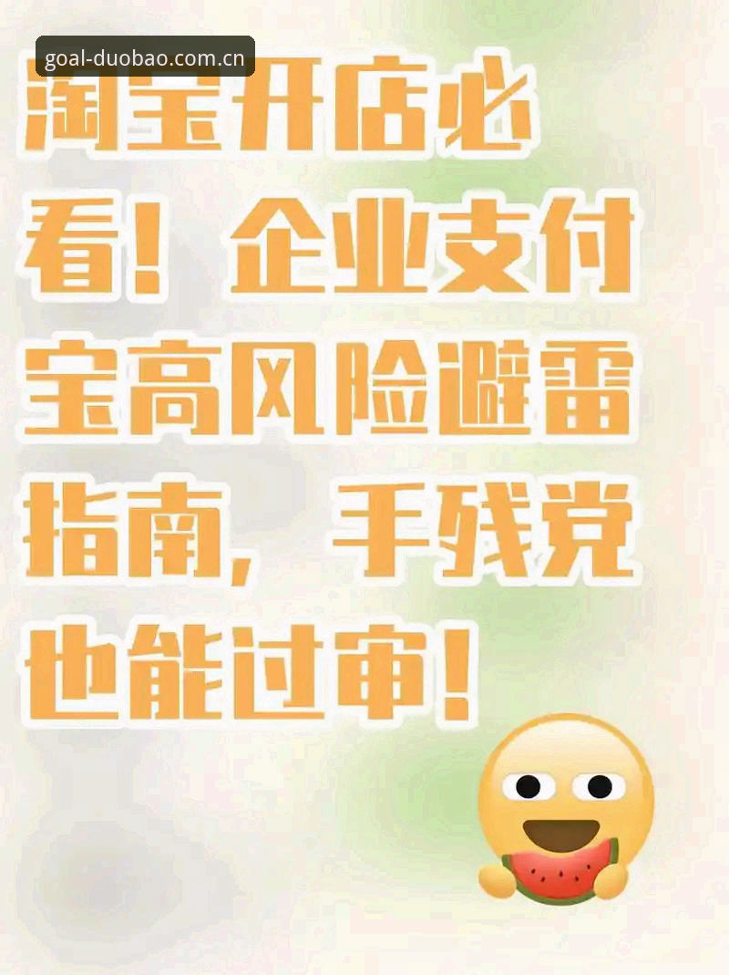 多宝体育怎么下载 多宝体育下载2024完整指南:从注册到畅玩的每一步详解