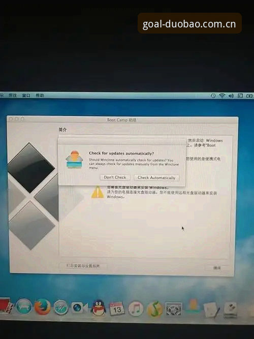 多宝体育更新内容安装失败 多宝体育更新内容安装失败怎么解决?从行业视角看技术与体验的平衡